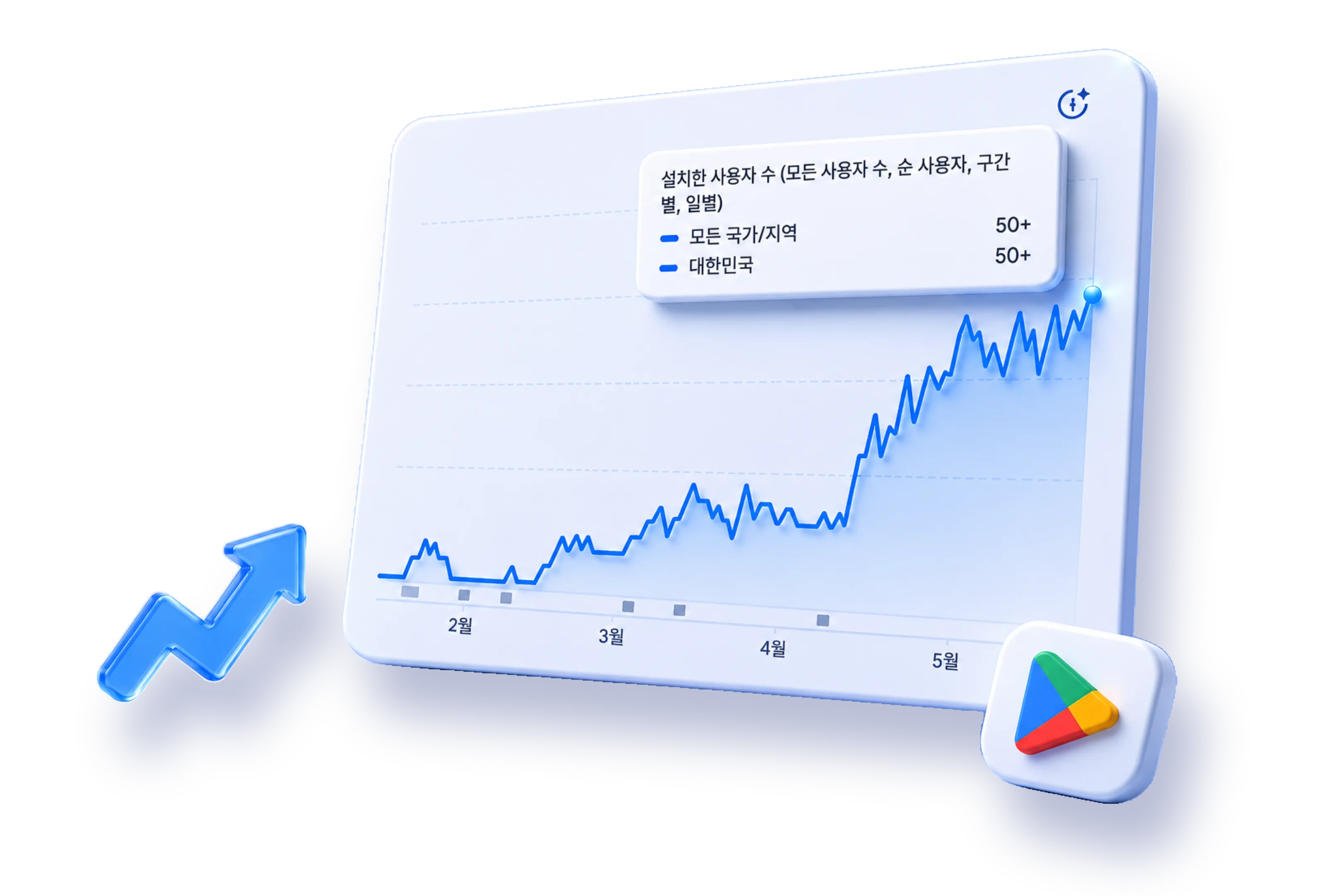 Google Play 다운로드